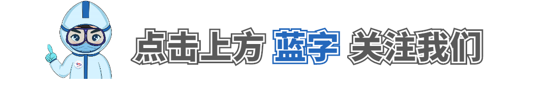 最新！全国疫情中高风险地区名单，共669个