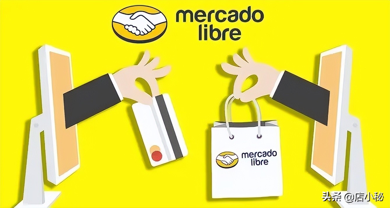 店小秘ERP | 支持美客多平台产品刊登，助力掘金拉美