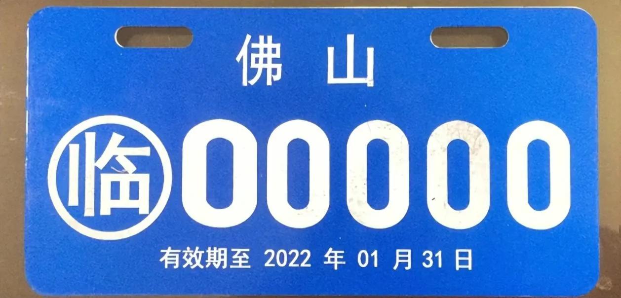 上海电瓶车上牌新规2022（上海电瓶车上牌新规2022蓝牌）-第6张图片-昕阳网