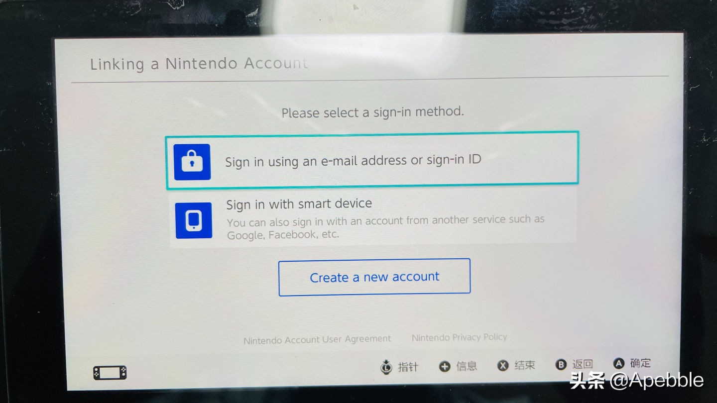 简单教程：Switch 巴西区eshop账号注册、改区及以史低价购买游戏
