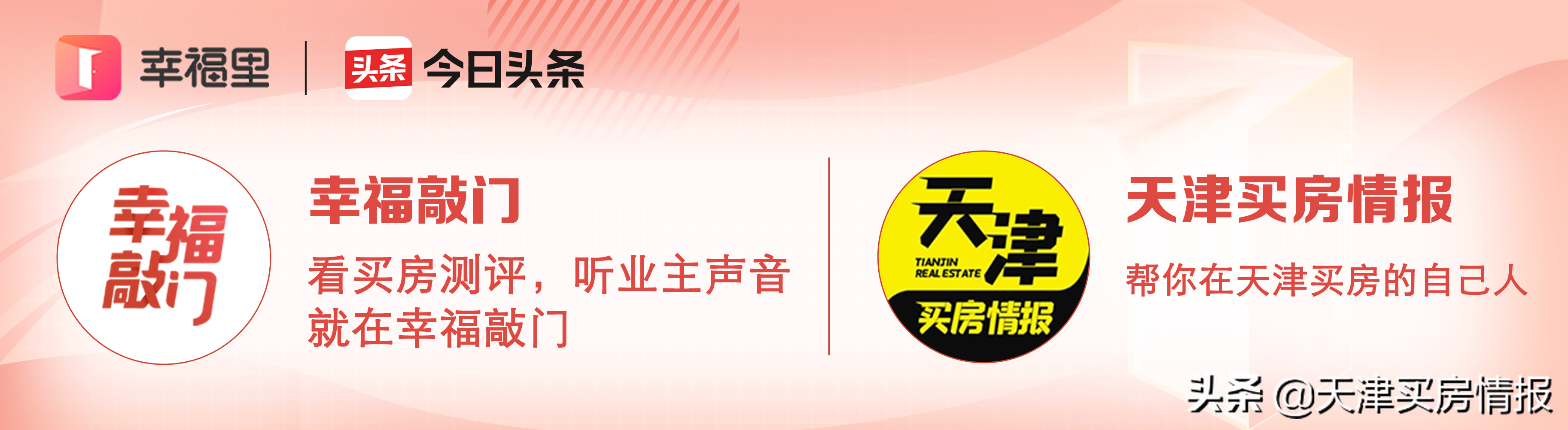 天津哪个公园能打篮球(后疫情时代，每个天津人都需要一座公园 | 城纪)