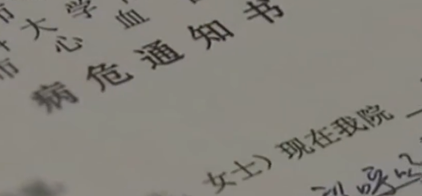 山西40岁男子患上怪病,肚子一夜之间像气球一样涨大,医生揭开真相