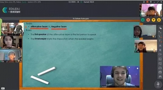 在线教学第 1 课——课堂纪律与礼仪