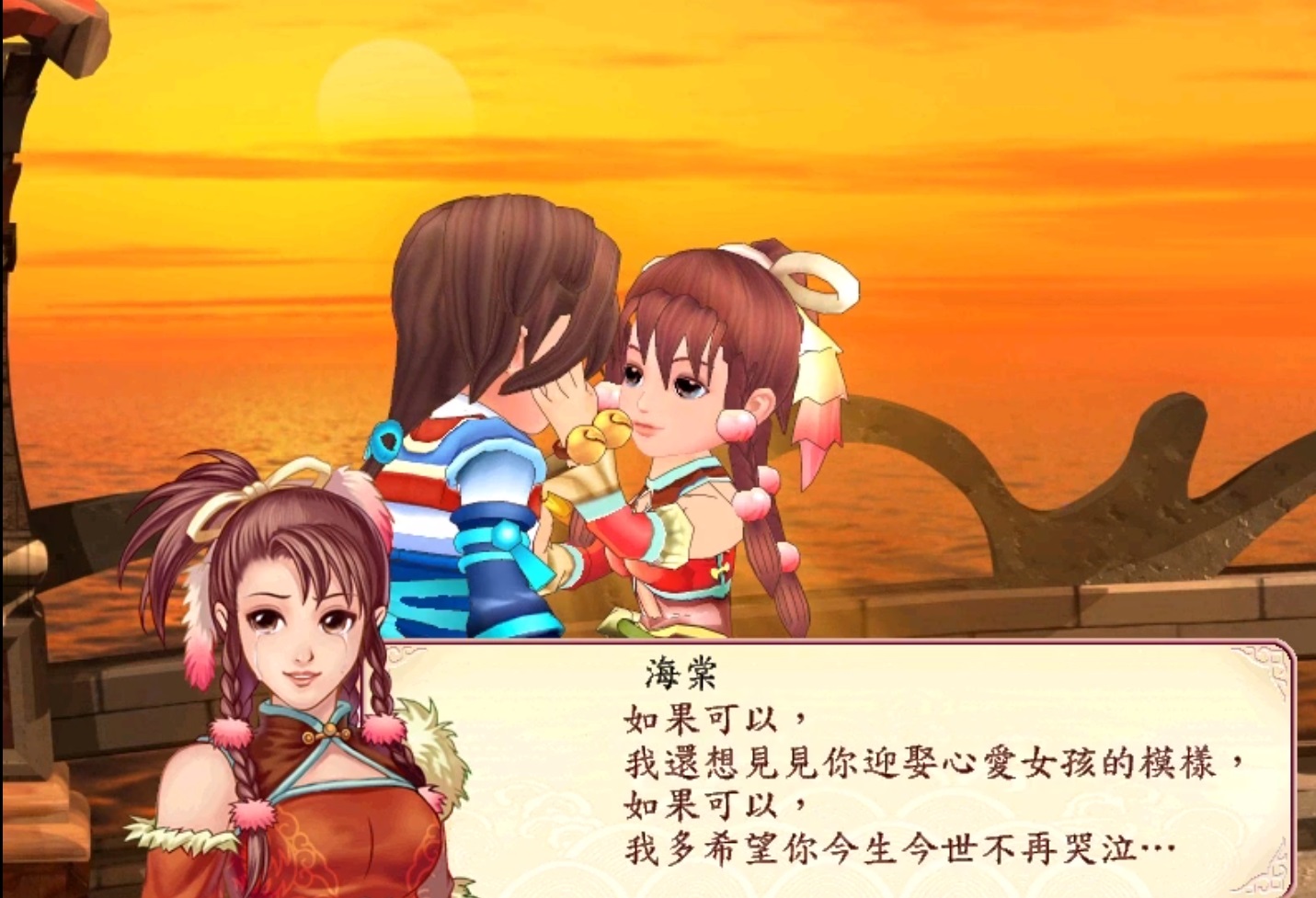 《幻想三国志2》,国产rpg经典作品,在游戏中感受肝肠寸断的滋味