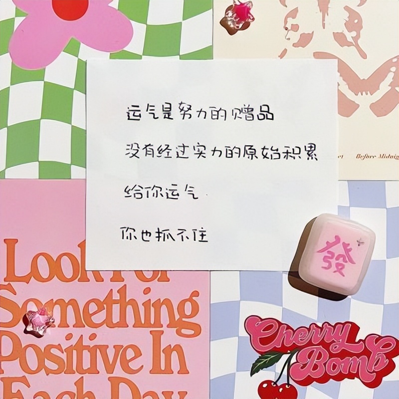 文案 | 励志正能量句子图片，可以认输，不可以认命