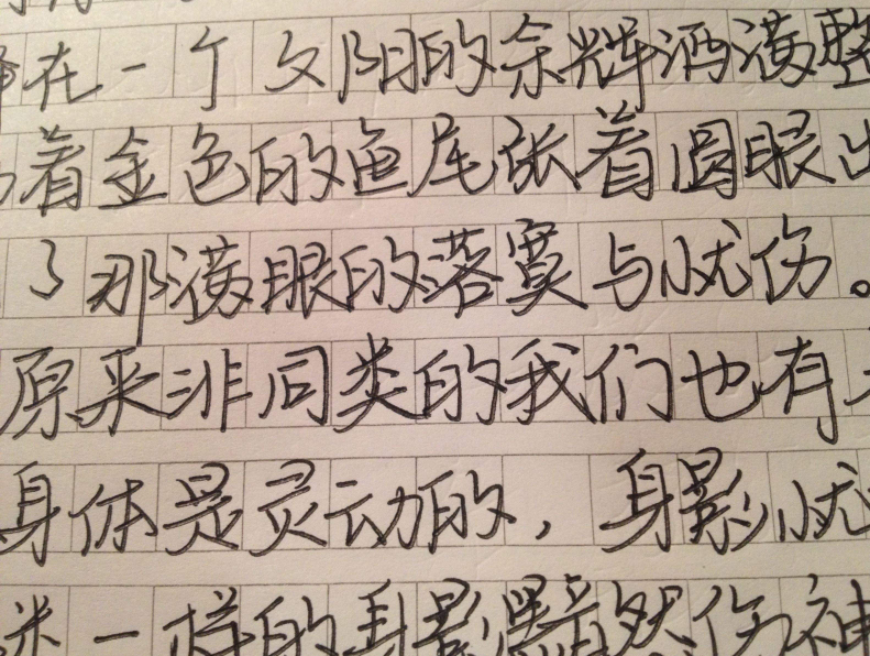 高中生“针尖体”走红，老师看后“如芒在背”，高考中吃大亏