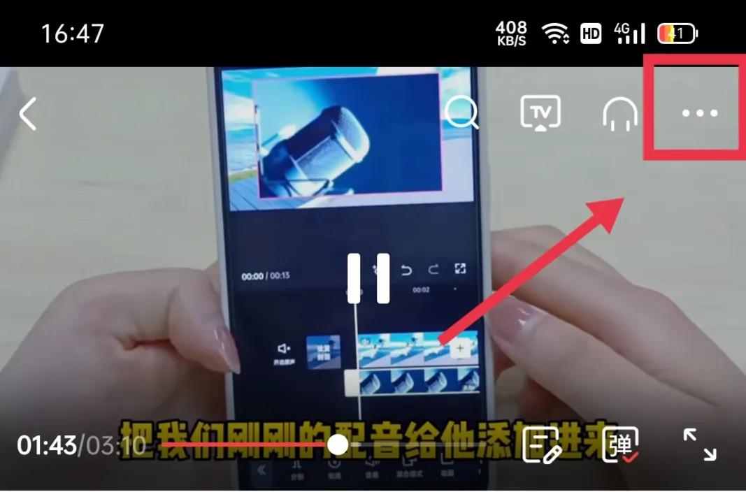 西瓜视频播放量低？是你没掌握方法，这四次推荐机制一定要去试试