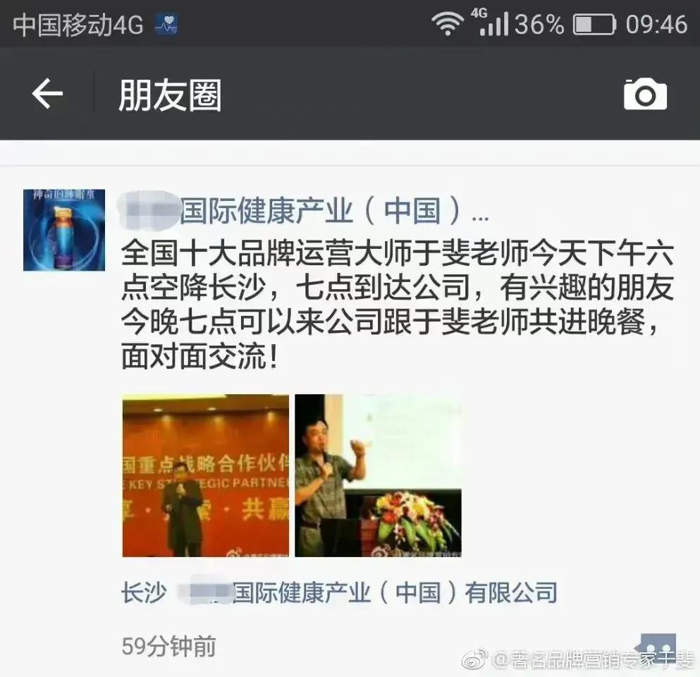 于斐老师谈：中小诊所，经营上没有新思维撑不下去！（二）