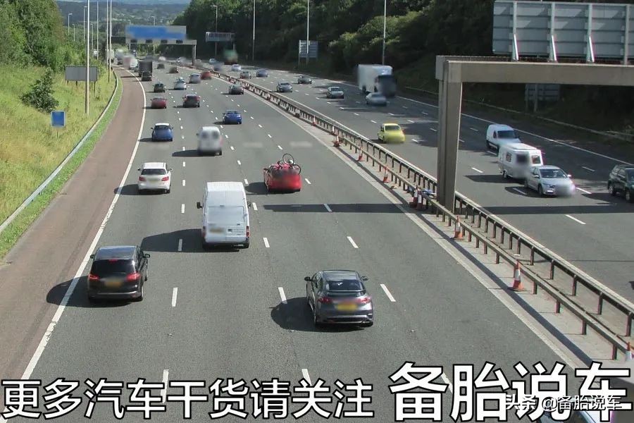 高速最左道还跑80，这种人到底是怎么想的？