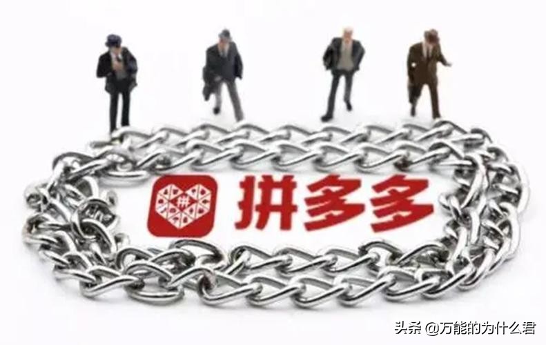 耗时一年多，拼夕夕砍价案将在三天后迎来一审判决