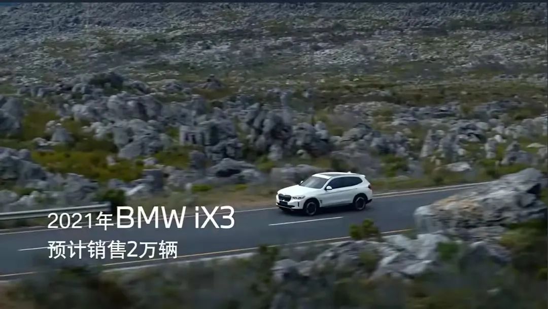 全面迎战电动化，宝马“以中国为家”升级中国战略丨车壹条