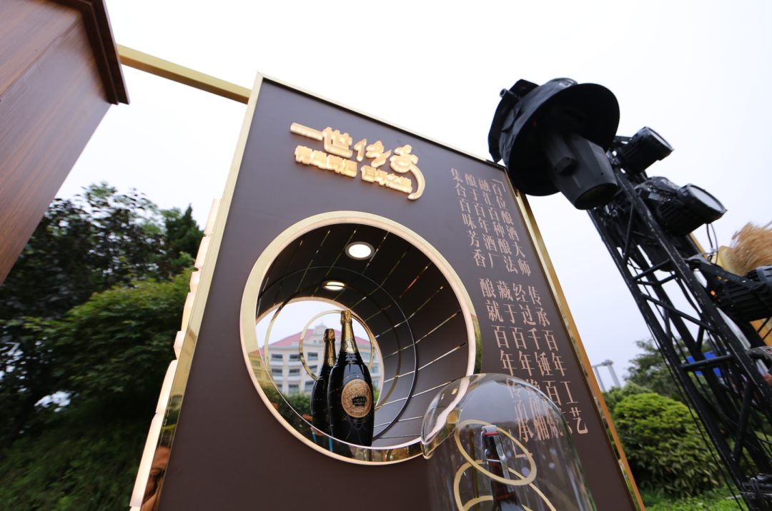 酒香隽永 沁人心“啤”跨国公司领导人青岛峰会举办青岛啤酒之夜