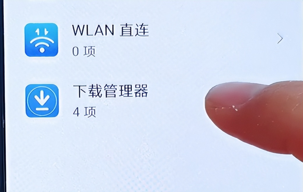 手机内存满了卡了，按以下四步可释放大量内存