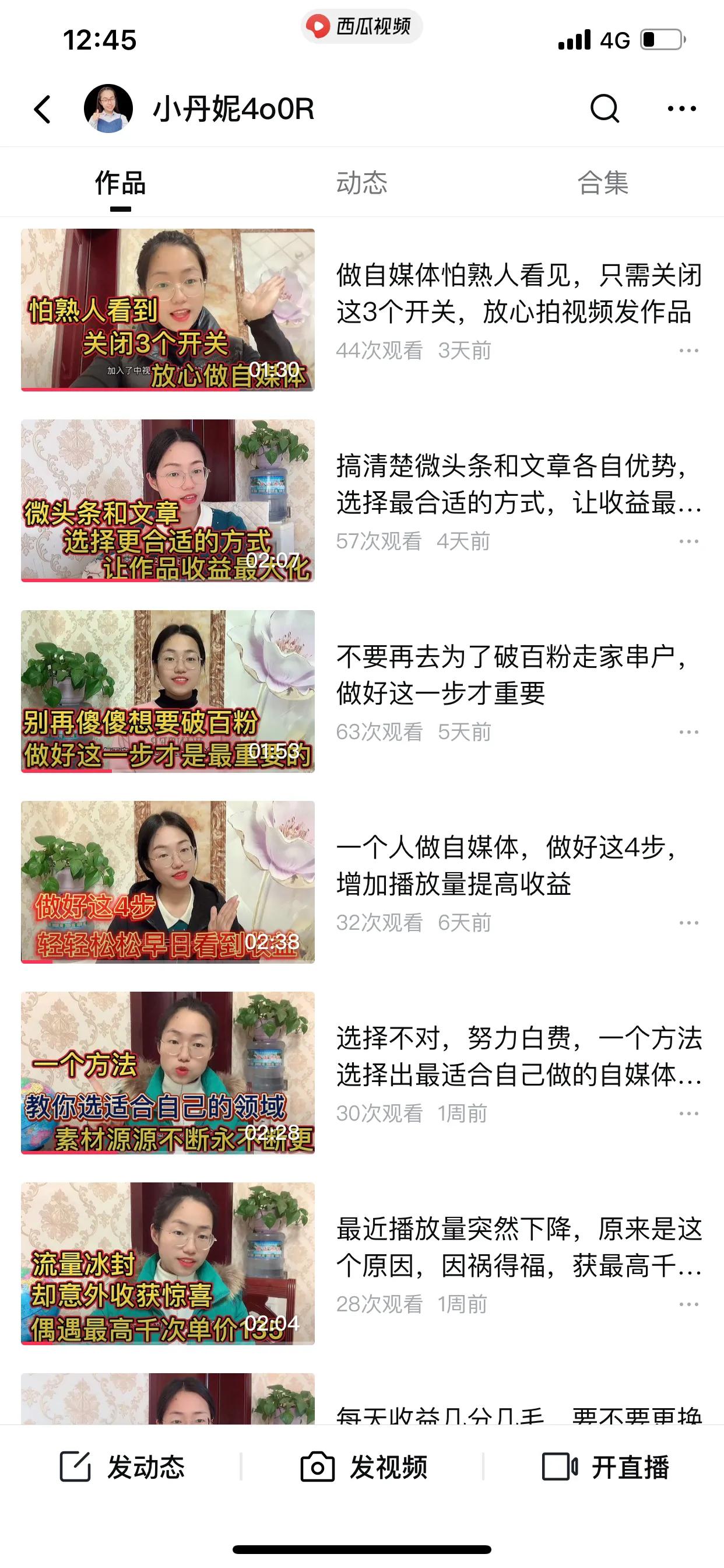 通过自媒体赚钱的梦想，从起飞到陨落