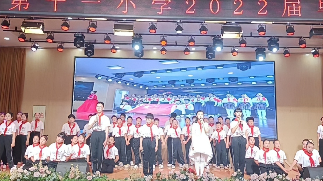 息县第十一小学2022年六年级毕业典礼(图39)