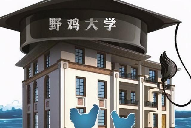 河北省这3所大学校名“高大上”，文凭“不值钱”，认清了