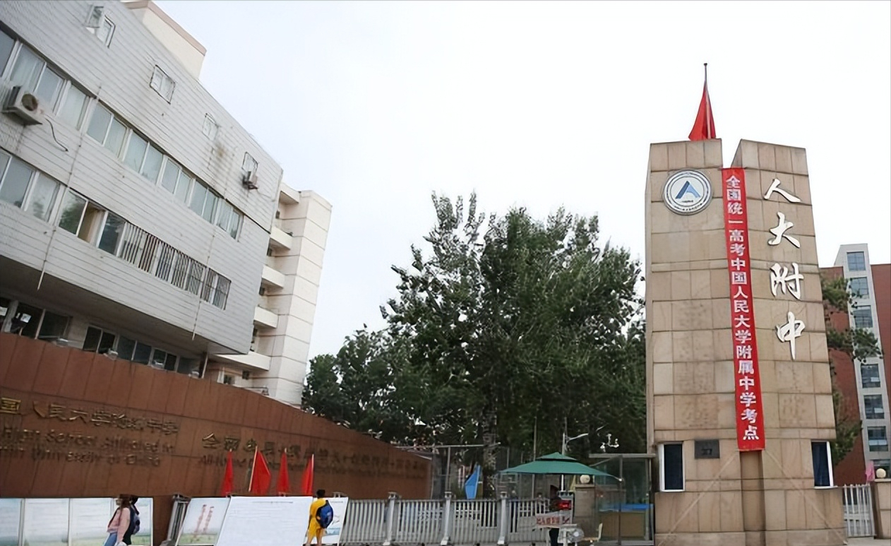 清华、北大录取人数100强：河南有7所高中入围，衡水中学位列第二