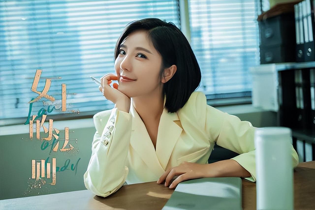 底牌电视剧全集剧情演员表(《女士的法则》8个角色塑造排名,刘敏涛第2