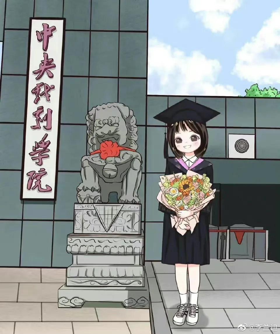 李兰迪分享毕业plog，毕业快乐，前程似锦