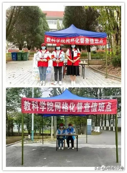 抗疫进行时｜我校各级党组织和广大党员干部在行动（三）