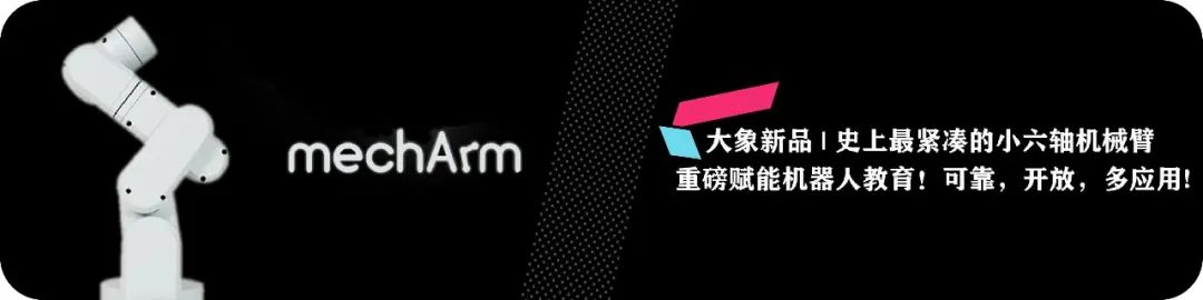 6大应用，大象机器人双臂协作机器人，即将7月上市，一切就绪