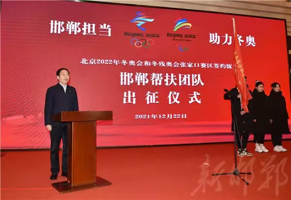 12月23日·邯郸要闻快报:邯郸最新<a href=http://https://www.sydw.cn/ target=_blank class=infotextkey>事业单位</a>招聘!抓紧报名;重要提醒!进京有新要求;临漳疾控中心紧急提醒