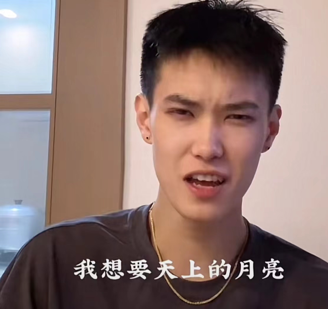 我会努力的(杨宗纬翻唱《我想要》,盖君炎:我一定