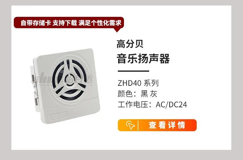 新能源行业中信号灯，照明灯的应用