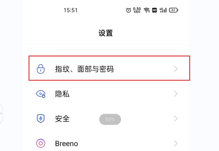 手机的锁屏密码怎么设置？