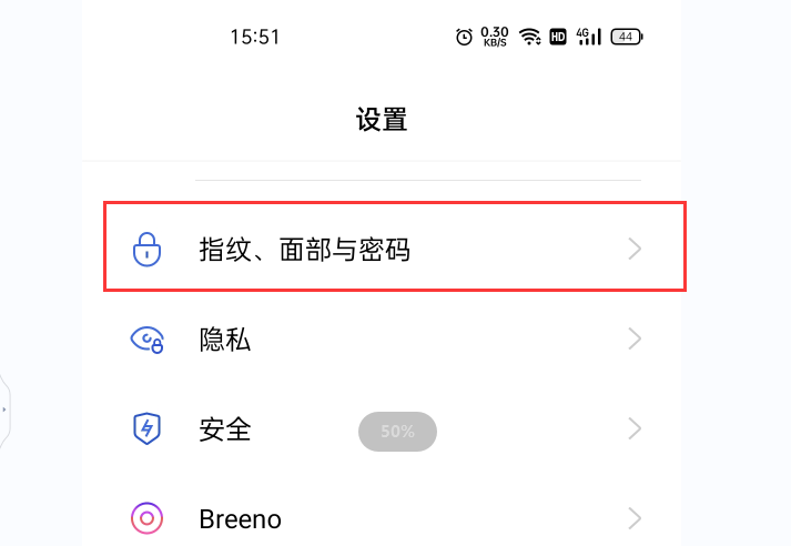 手机的锁屏密码怎么设置？