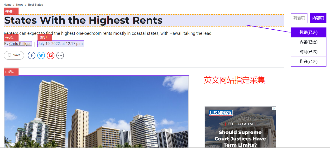 文章自动生成：免费批量文章翻译伪原创