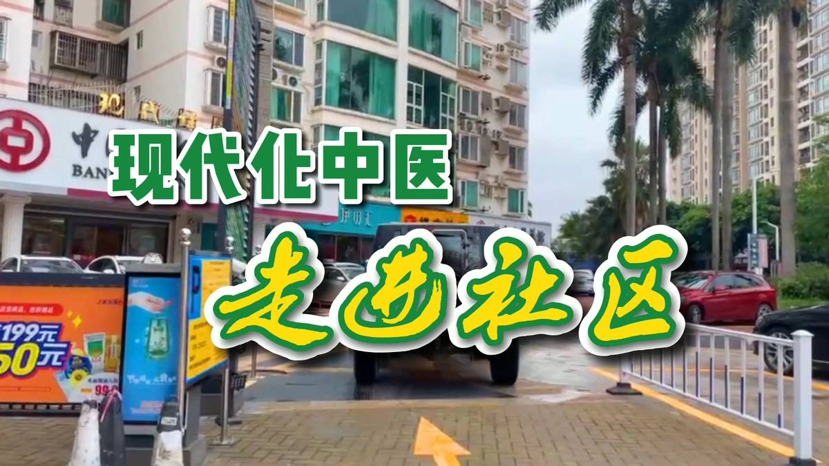 萬億大健康新方向，熱門產(chǎn)業(yè)已出現(xiàn)，食療成市場消費主流