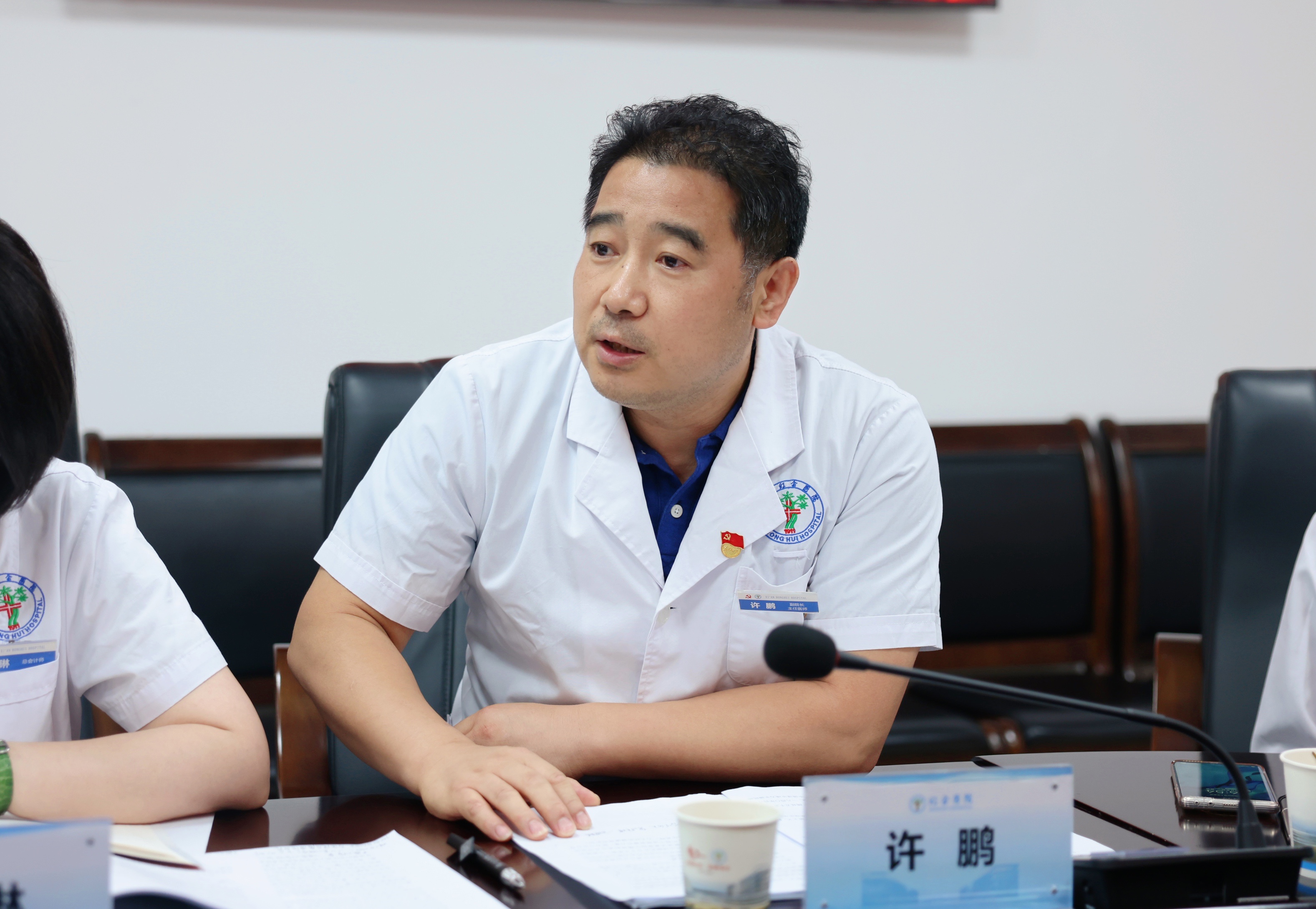 西安市红会医院党委召开理论学习中心组学习会议