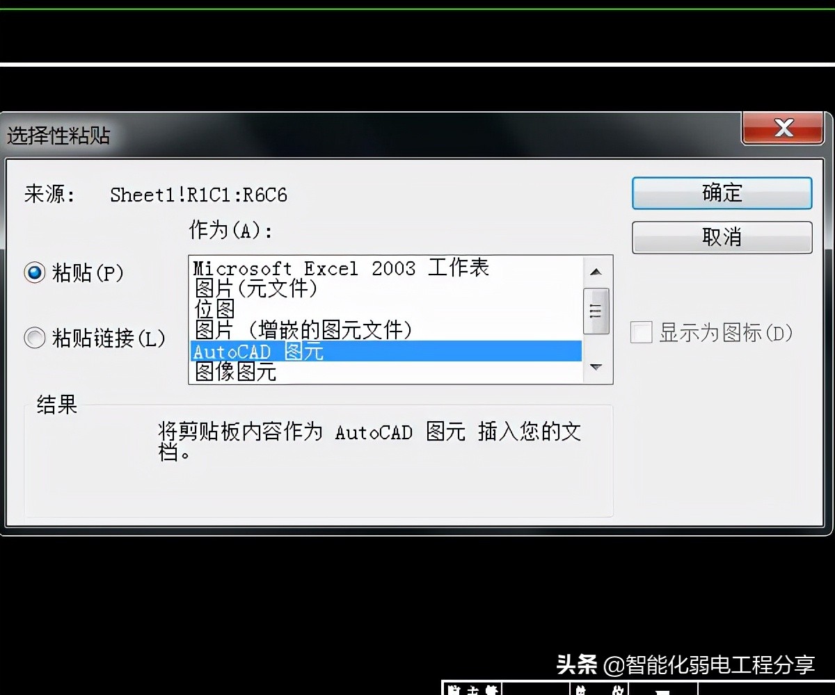 两天两夜没合眼顶级制图员总结，学好常用快捷键，3天成为CAD高手