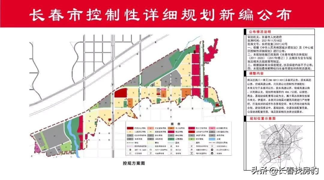 2022人民大街高速口南迁，长春南扩终于“解锁”