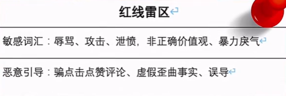 文案标题写作的误区