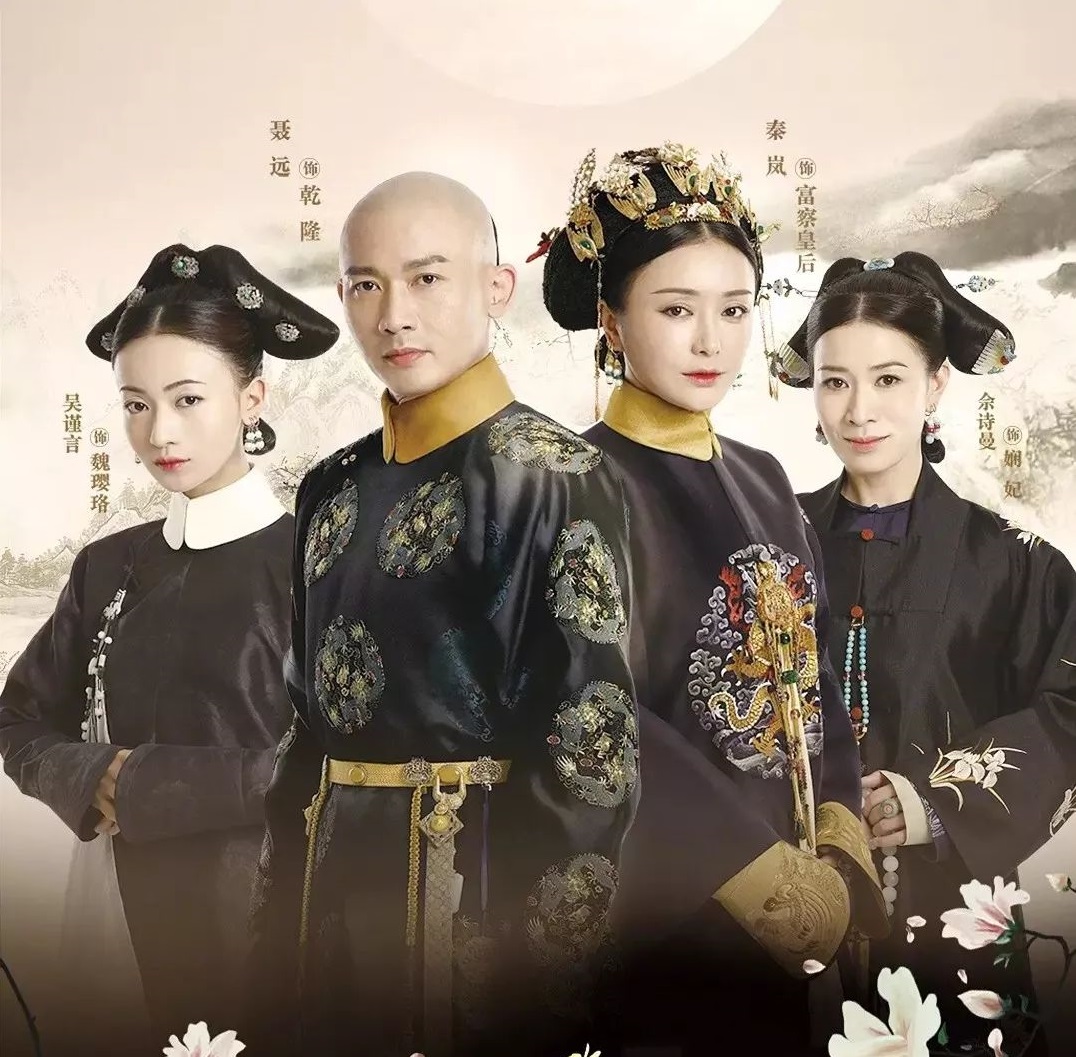 古装宫廷电视剧排行榜(必看的5部宫斗剧,《甄嬛传》堪称经典之作目前