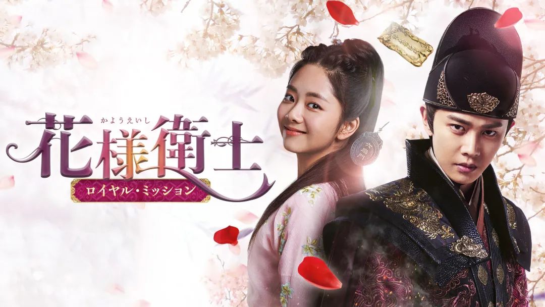 《庆余年》等一大批国产剧在日播出！剧名竟变得中二又有趣