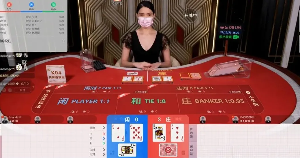网上赌场的“性感荷官”,在拼命从菲律宾逃回中国