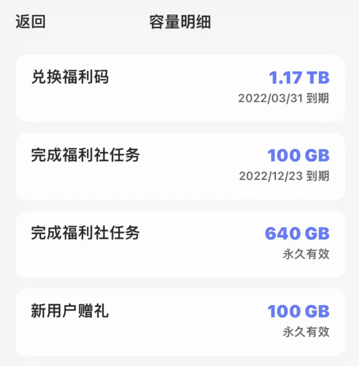 云盘哪个好用最安全（目前好用的网盘推荐）
