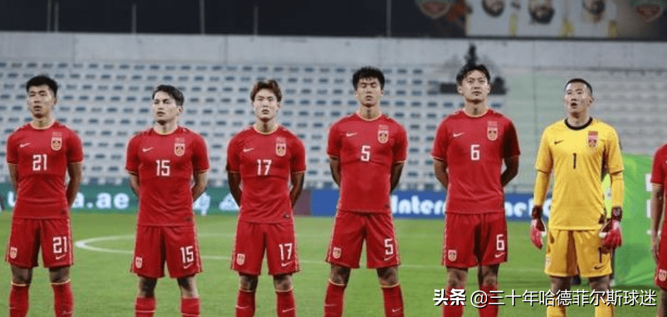 u23为什么难进世界杯(U23国足不敌阿联酋原因揭晓！球迷揭开扎心内幕：对手早就看穿)