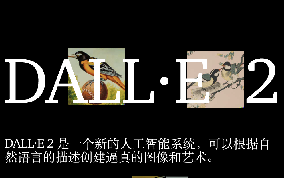 AI人工智能再这样发展下去，真的会超越人类？