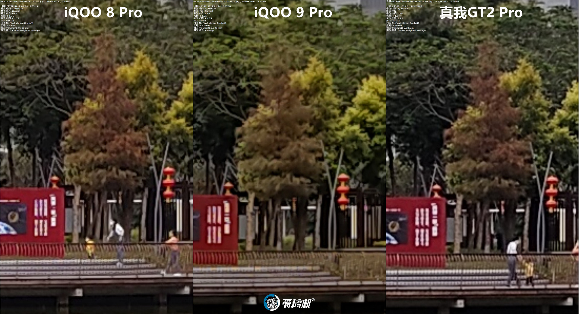 骚橙开路，iQOO 9 Pro燃擎版评测