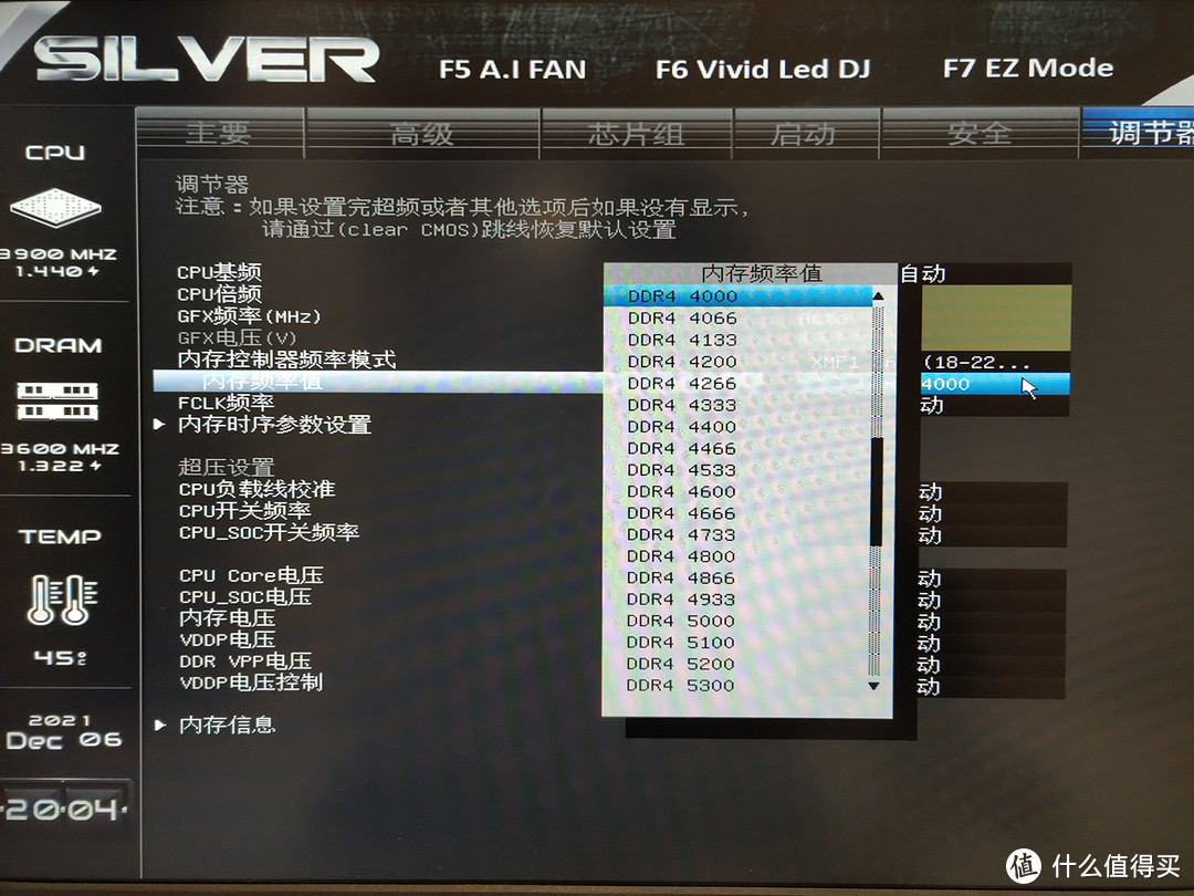 和平精英超频对显卡有什么好处(AMD Ryzen5 5600G装机超频实战，看这核显能顶多少钱的显卡？)