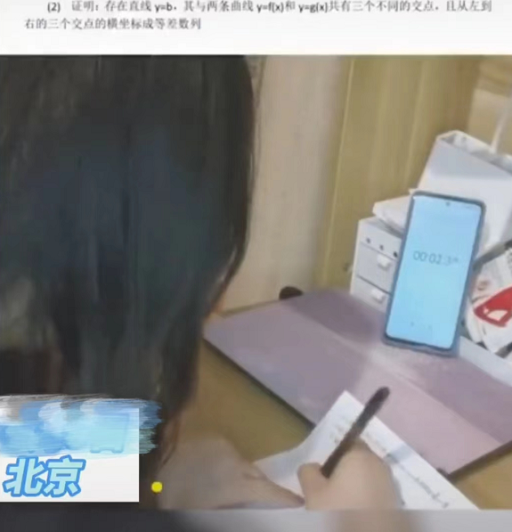 女大学生只用4分钟，解出高考数学“压轴题”，网友却说不意外