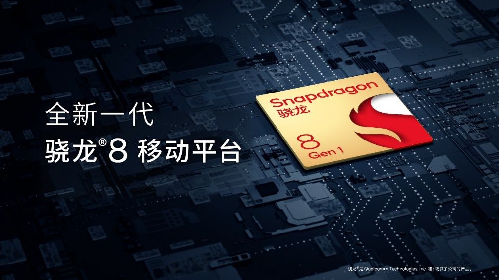 五款2000元级别的骁龙870手机，综合配置全面，用三四年不卡顿