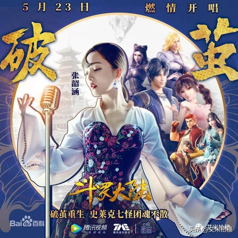 高考励志歌曲排行（学生励志歌曲排行榜 ）