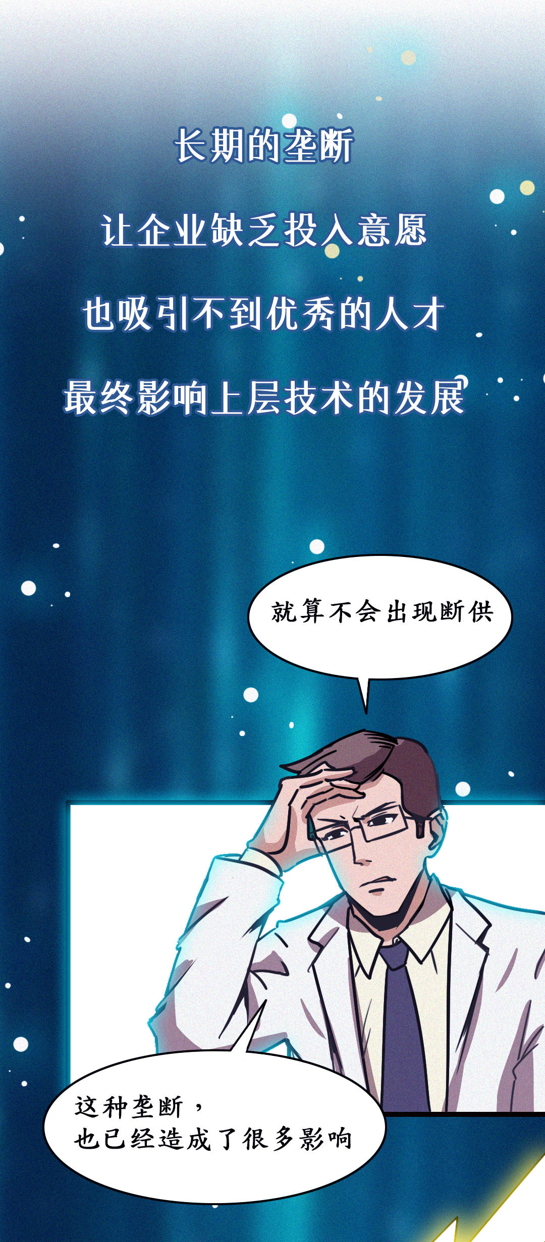 欧拉的奇异之旅·风暴来临与欧拉初诞