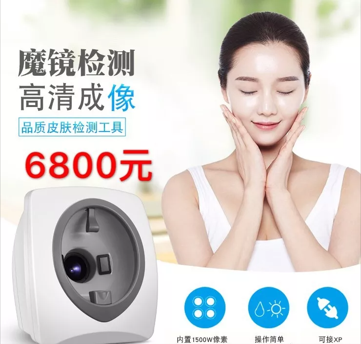 自己开美容院从哪里买相关设备，有什么要注意的？