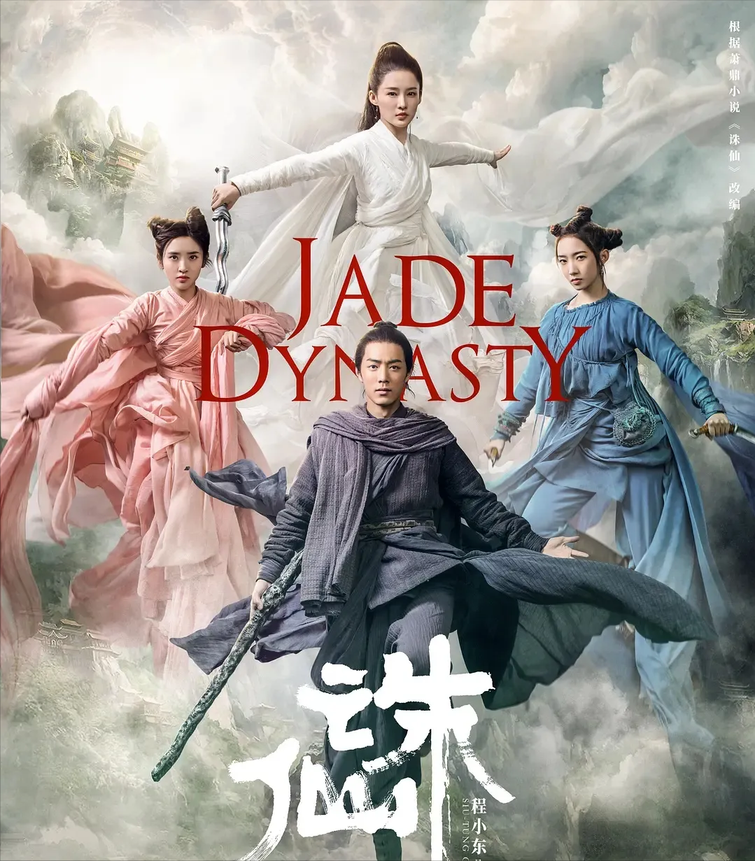 “黄药师”曾江老爷子的一句话，不知“打肿”了多少流量明星的脸